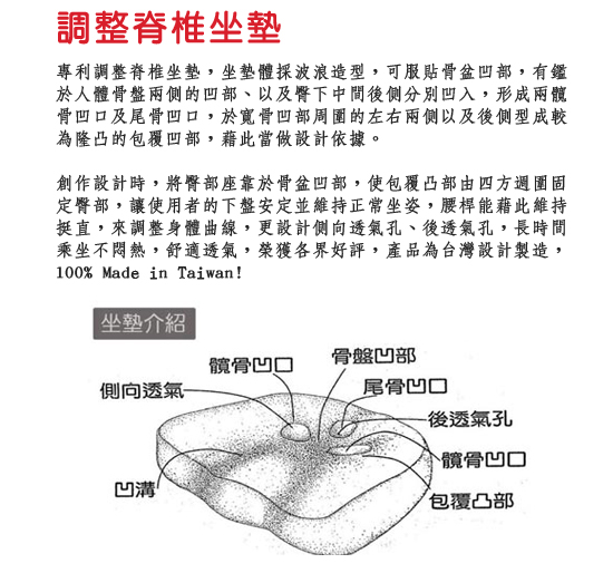 成型泡棉