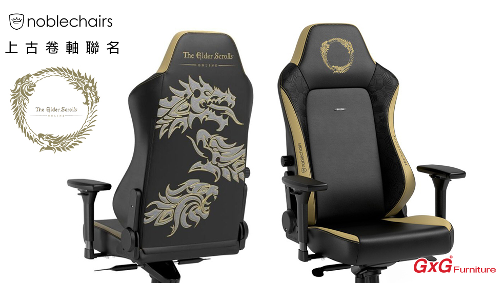 Noblechairs