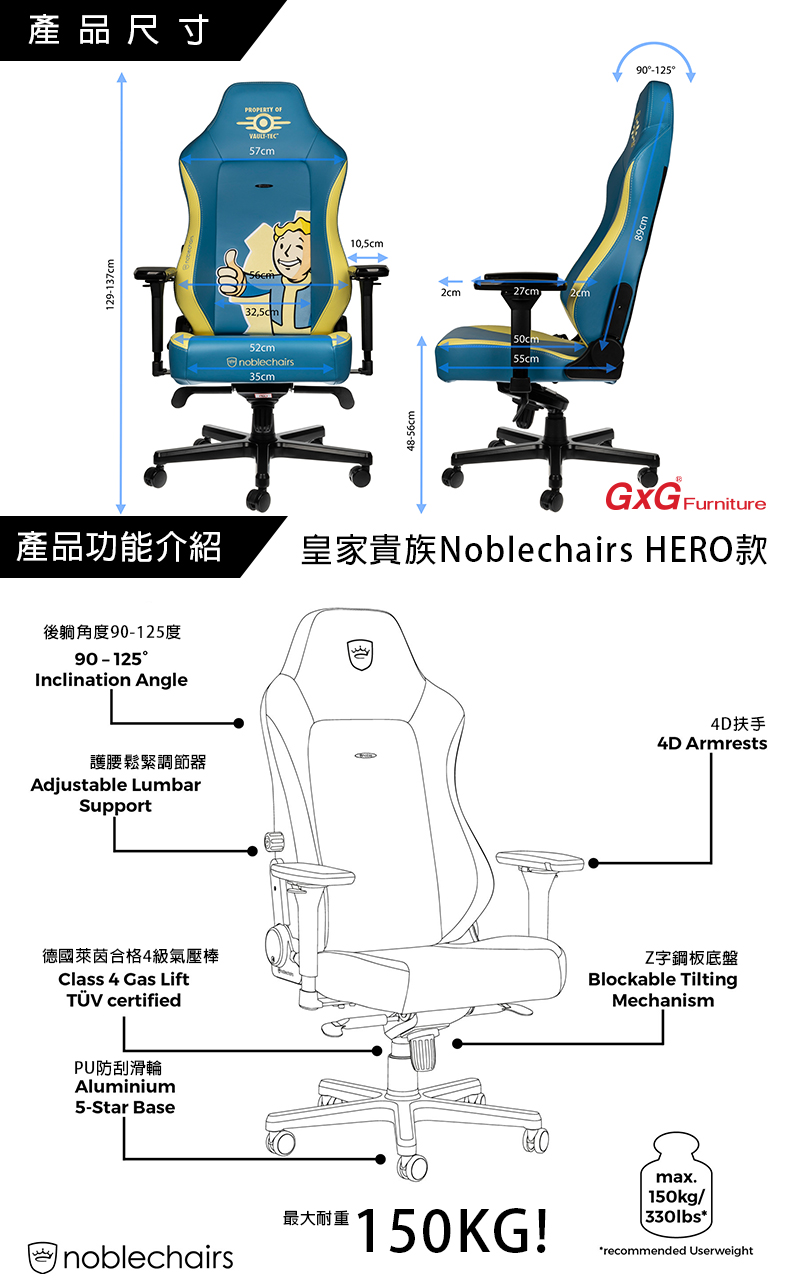 Fallout 異塵餘生 聯名款 電競賽車椅