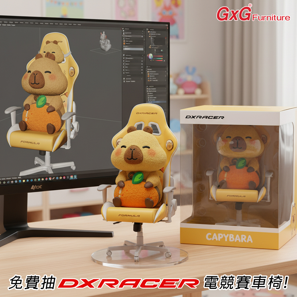 DXRACER 坦克級五星腳座 TANK電競椅!