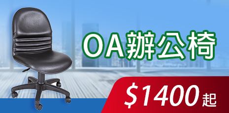 GXG電腦椅專賣官網