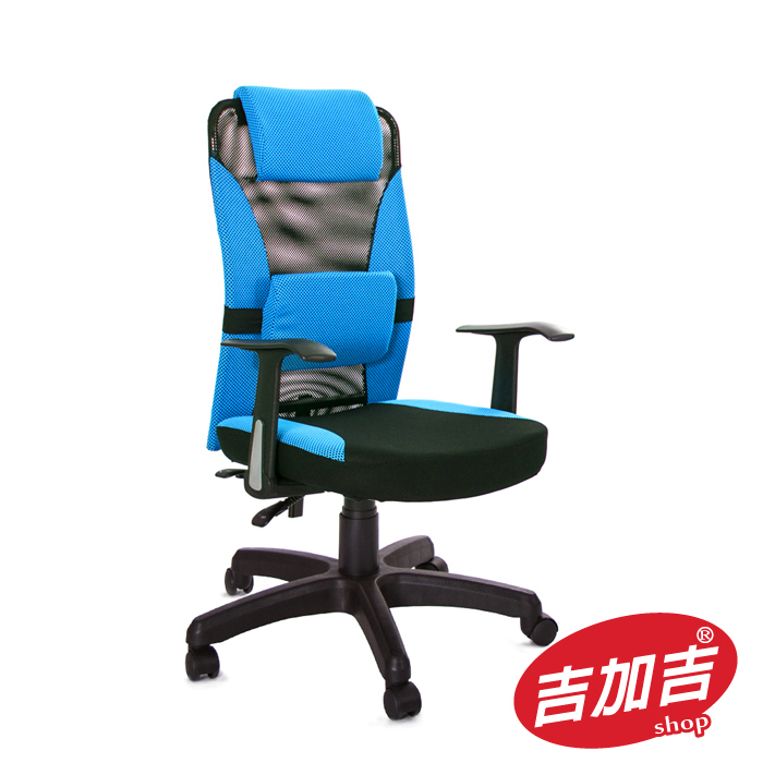 GXG 高背半網 電腦椅 型號002E