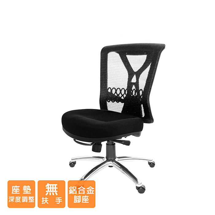 GXG 短背電腦椅 (無扶手) 型號100LUNH