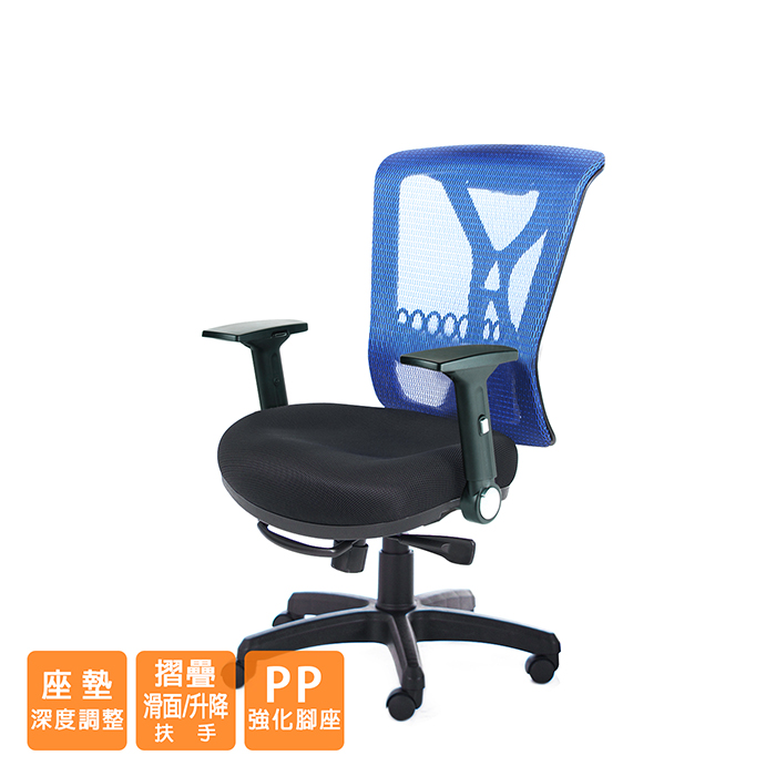 GXG 短背電腦椅 (摺疊滑面扶手) 型號100E3