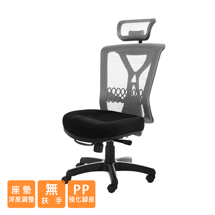 GXG 高背電腦椅 (無扶手/大腰枕) 型號100ENHA