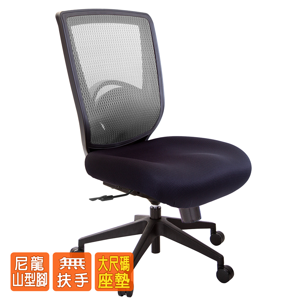 GXG 短背電腦椅 大泡棉座 (無扶手) 型號52X6ENH