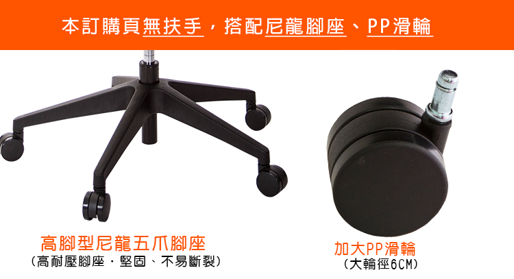 GXG 短背電腦椅 大泡棉座 (無扶手) 型號52X6ENH