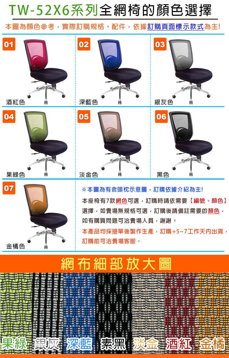GXG 短背電腦椅 大泡棉座 (無扶手) 型號52X6ENH