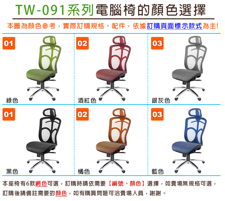 GXG 高背全網 電腦椅 (無扶手) 型號091EANH