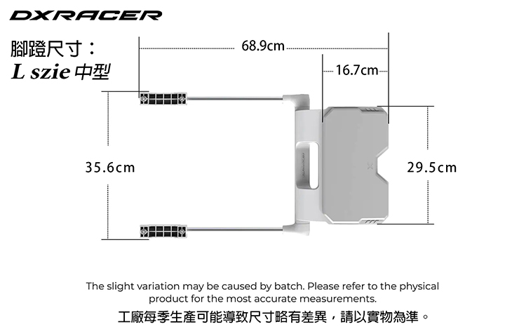 Dxracer 電競賽車椅專用 置腳蹬 (L尺寸-灰色) FOOT REST 灰色