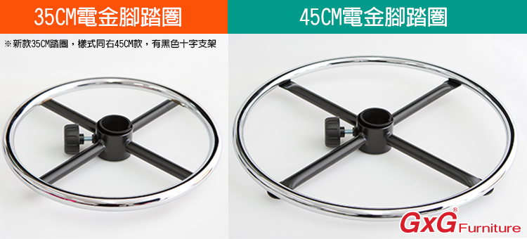 GXG 軟膠圓凳 吧檯椅 (鋁腳/踏圈/防刮輪) 型號T03LUXK 
