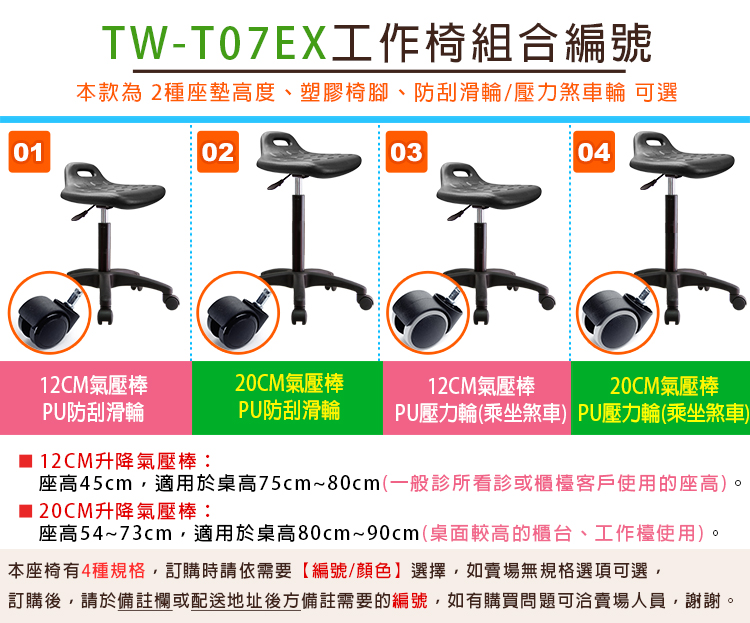 GXG 提把軟膠 工作椅(防刮輪) 型號T07EX