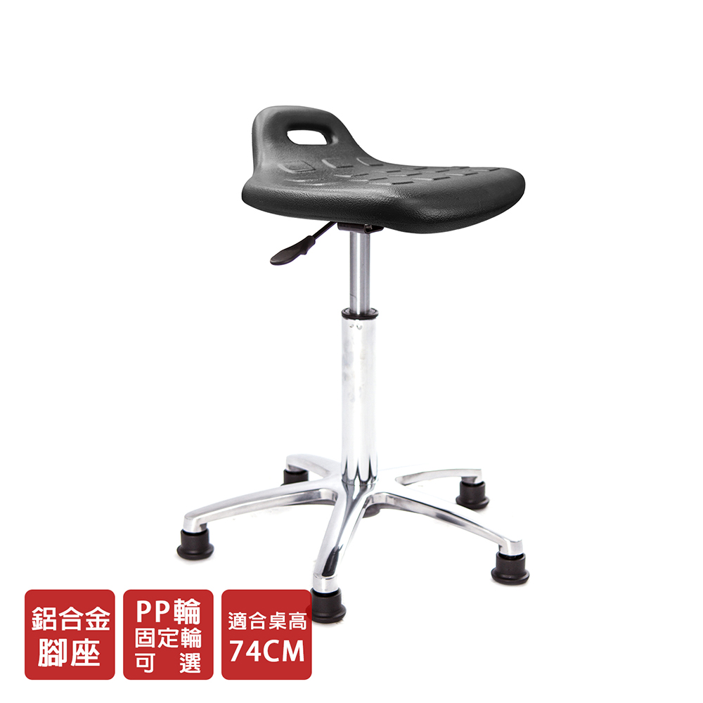 GXG 提把軟膠 工作椅 (鋁腳) 型號T07 LU