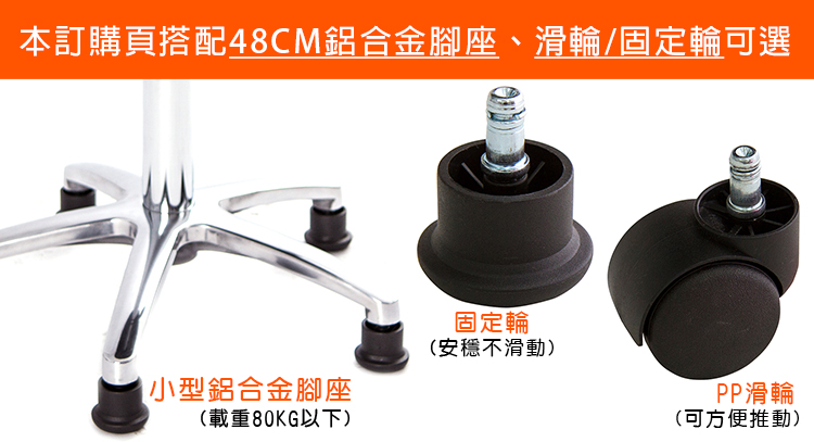 GXG 提把軟膠 工作椅 (鋁腳) 型號T07 LU
