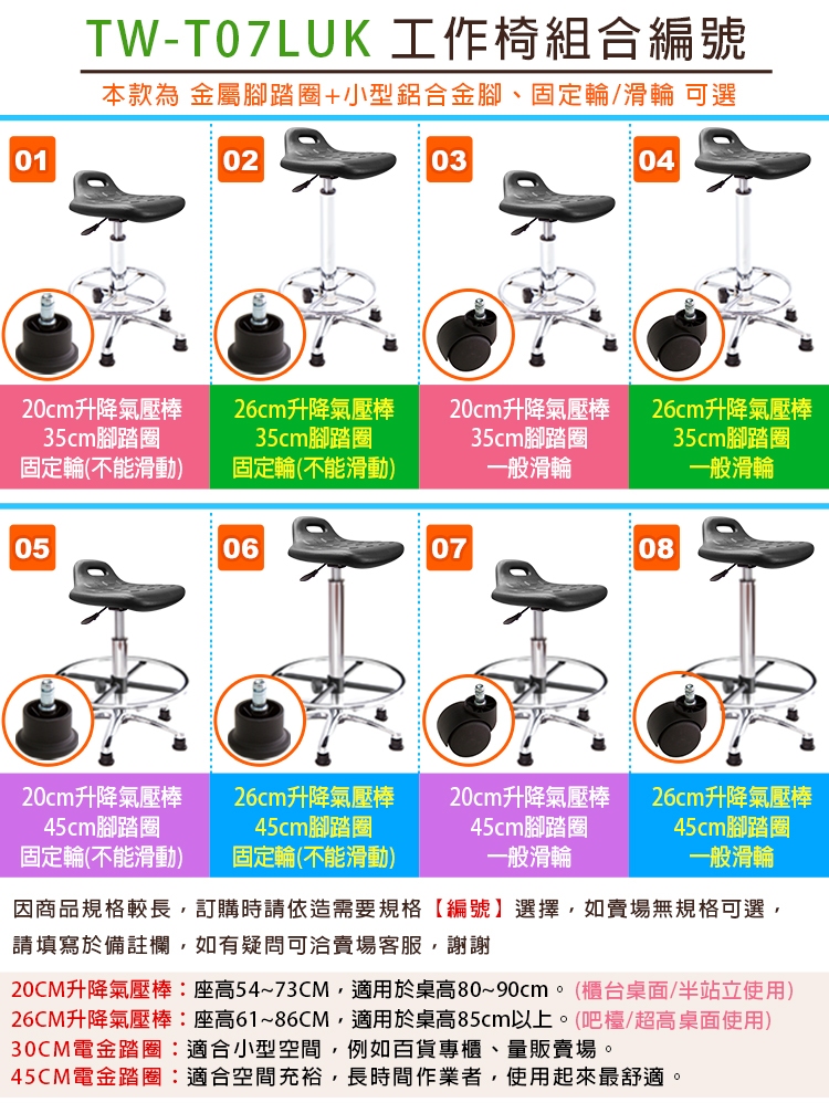 GXG 提把軟膠 吧檯椅 (鋁腳/踏圈) 型號T07 LUK