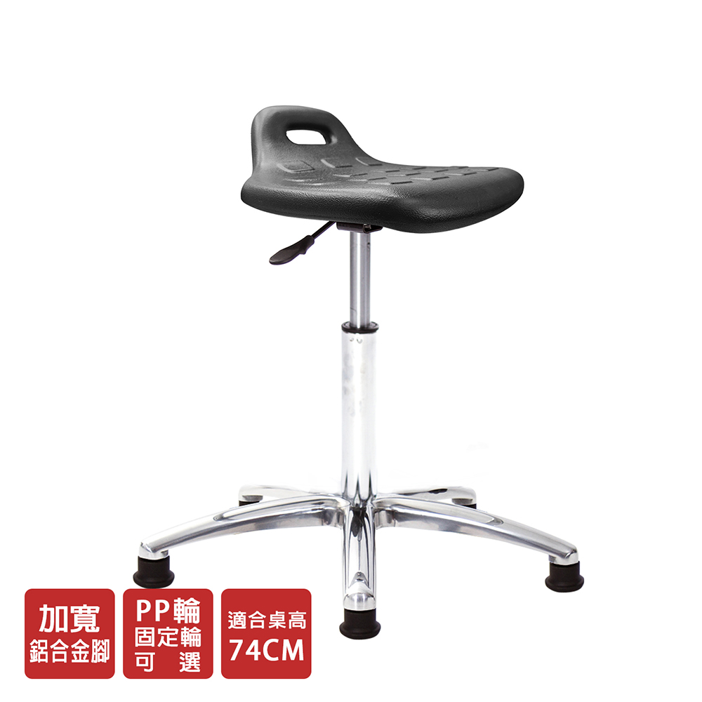 GXG 提把軟膠 工作椅 (寬鋁腳) 型號T07 LU1