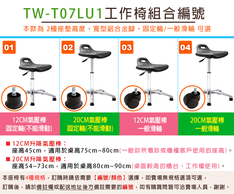 GXG 提把軟膠 工作椅 (寬鋁腳) 型號T07 LU1