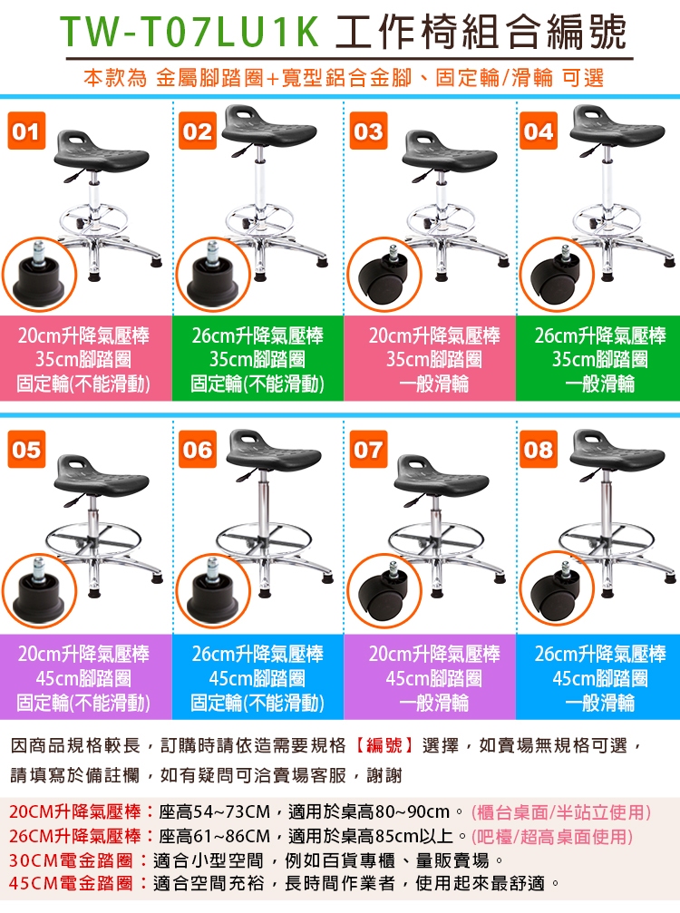 GXG 提把軟膠 工作椅 (寬鋁腳/踏圈) 型號T07 LU1K