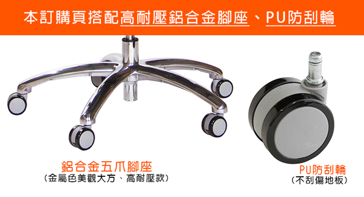 GXG 高雙背工學 電腦椅(鋁腳/無扶手) 型號3076 LUANH