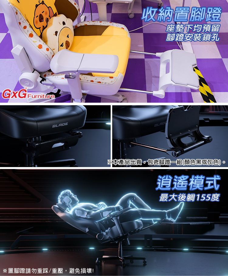 dxracer