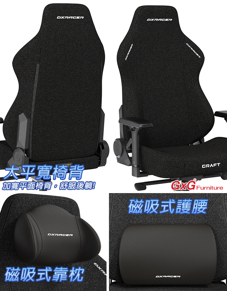 電競賽車椅