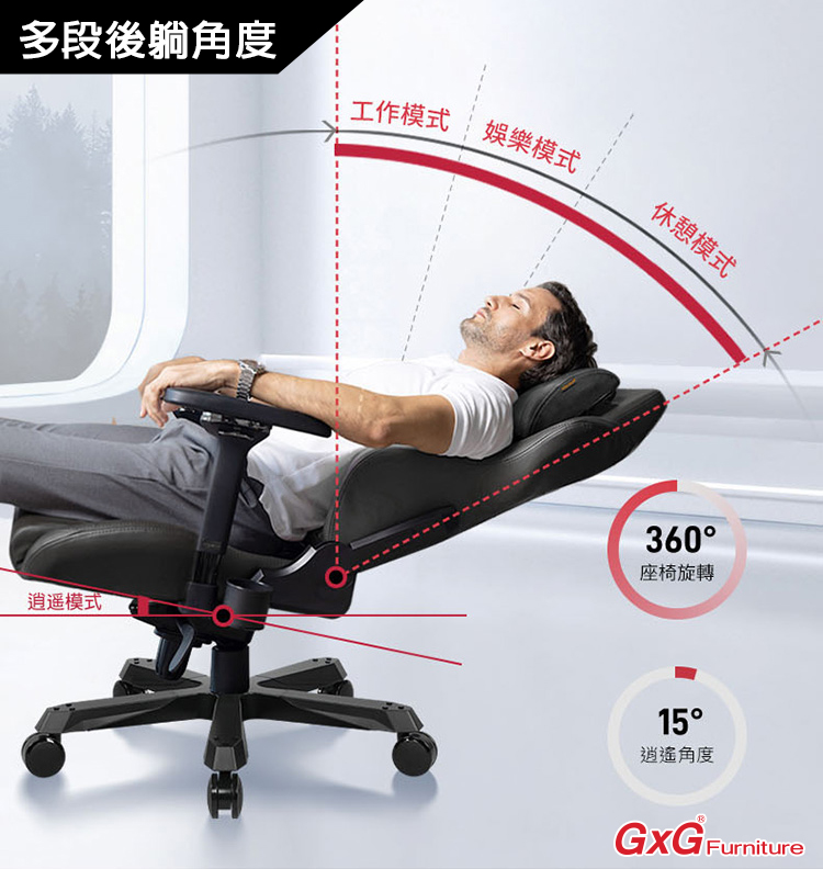 電競賽車椅