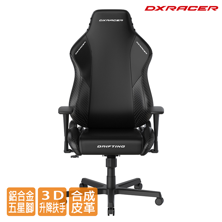 Dxracer Drifting