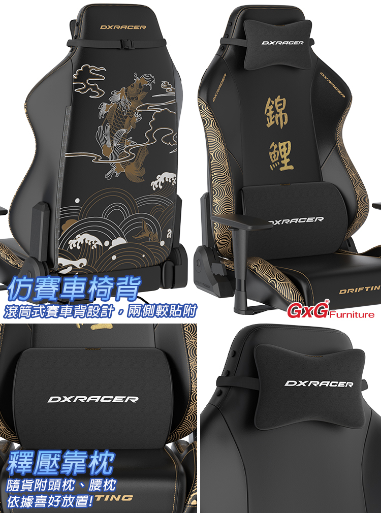 電競賽車椅