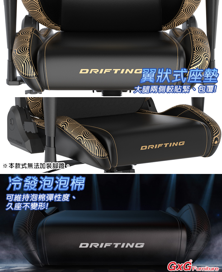 電競賽車椅
