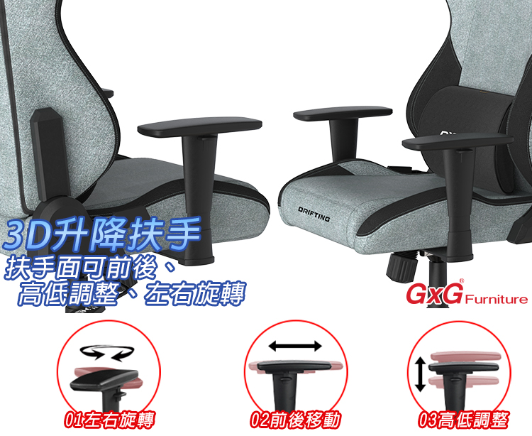 電競賽車椅