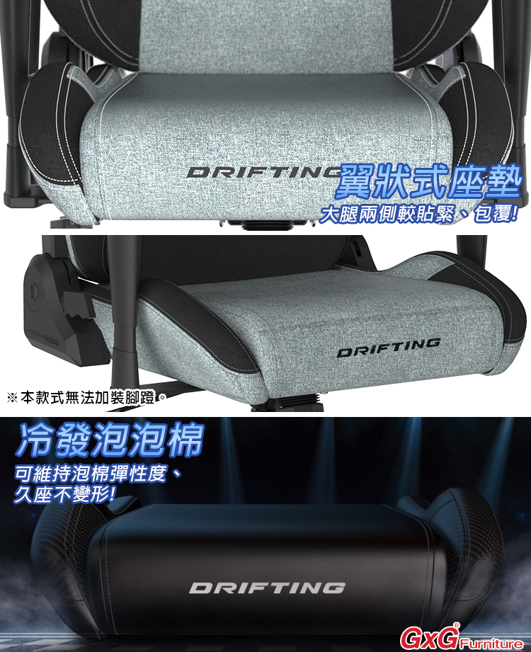電競賽車椅