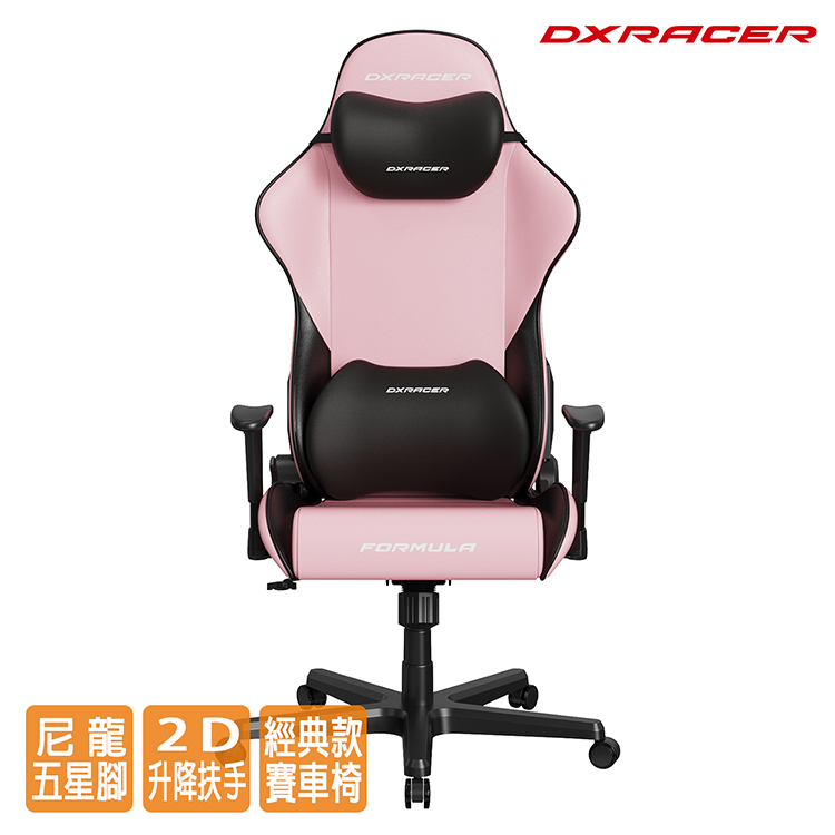 dxracer
